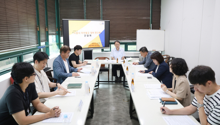 시흥시의회 자치법규정비연구회 24일 3차 연구활동 진행1