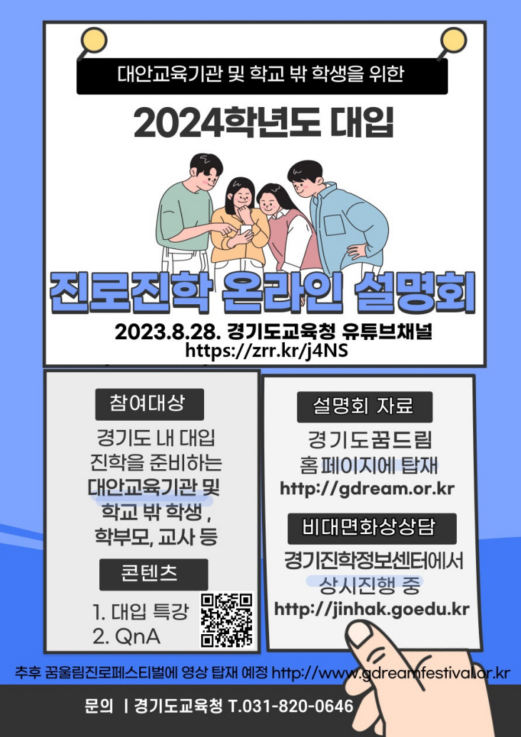 clip20230827153452