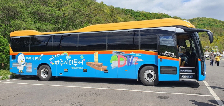 파주시 파주시티투어 버스