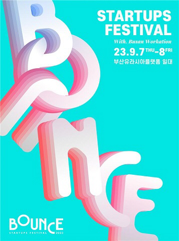 부산시, 부산 대표 스타트업 행사 ‘바운스 2023’ 개최