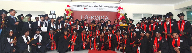 0828 [사진3] LG-KOICA 희망직업훈련학교 졸업식