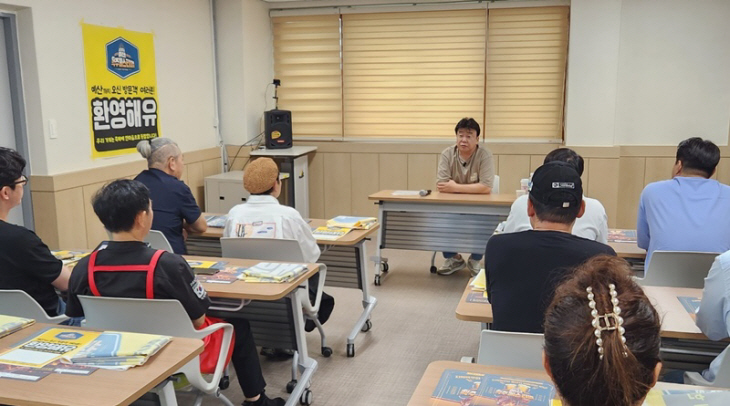 백종원 대표와의 간담회 모습2