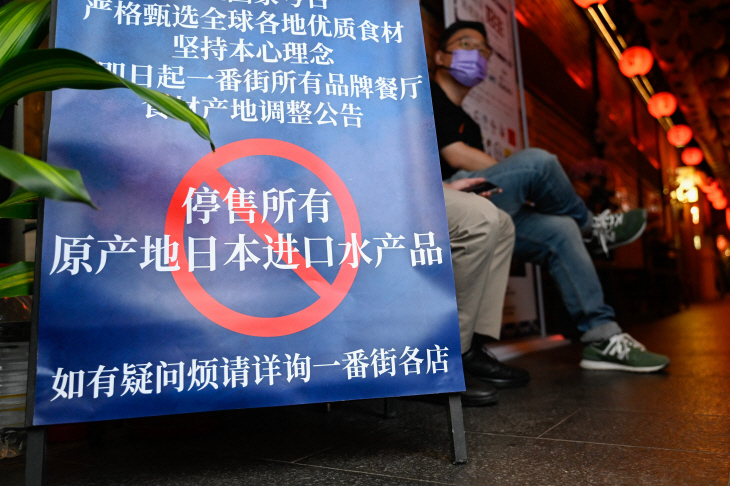 CHINA-JAPAN-FUKUSHIMA-SEAFOOD