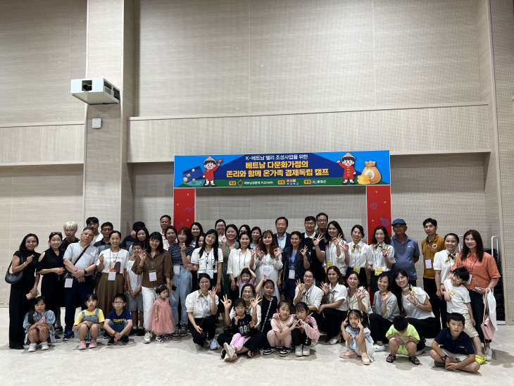 ‘존리와 함께하는 온가족 경제독립 캠프’