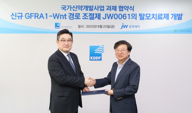 JW중외제약 탈모치료제