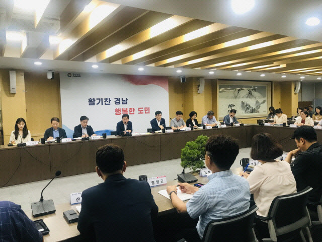 투자유치 강화 회의