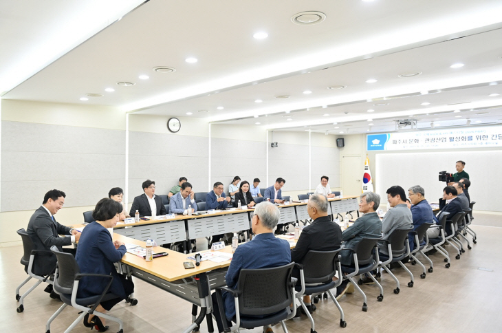 파주시의회 문화관광산업 활성화 간담회 개최