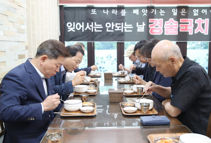 광명시-광명시 광복회 경술국치일 ‘찬 흰죽 먹기’ 진행