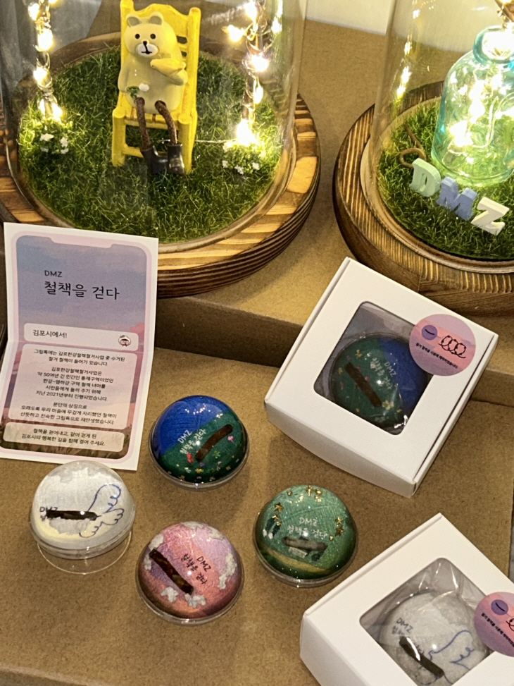 김포시 철거 철책으로 휴대폰 그립톡 제작