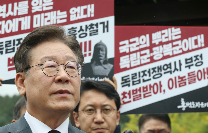 '홍범도 장군 흉상 이전' 논란에 발언하는 이재명 대표