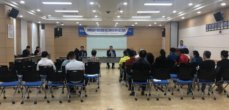 김경일 파주시장 성매매집결지 행정대집행 건축주와 간담회