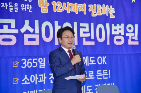 230703 광주기독병원과 공공심야어린이병원 업무협약_GJI9492