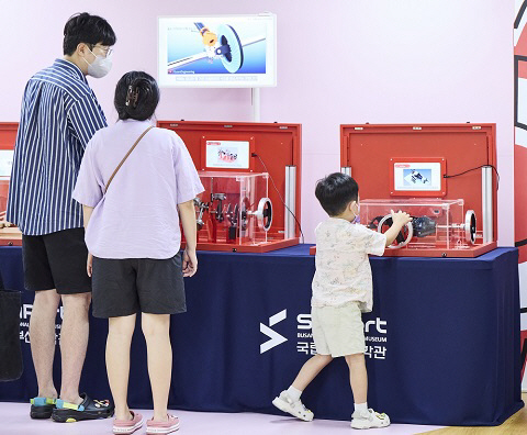 국립부산과학관 ‘찾아가는 작은 과학관’ 참여기관 모집