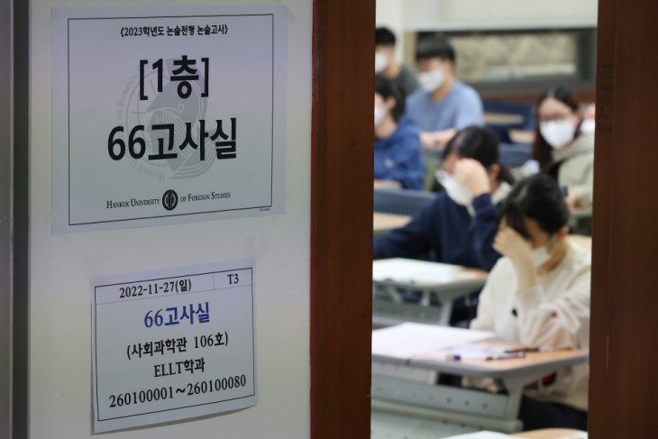 서울의 한 대학교