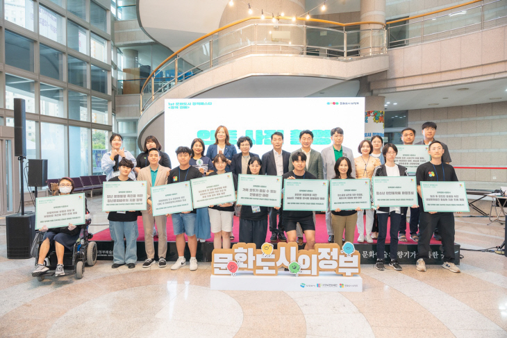 의정부문화재단 제1회 ‘문화도시 정책페스타’ 현장