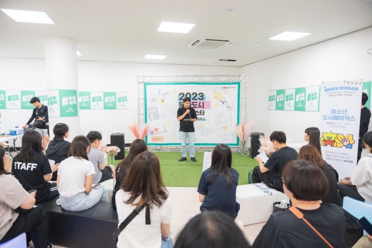 의정부문화재단 제1회 ‘문화도시 정책페스타’ 현장