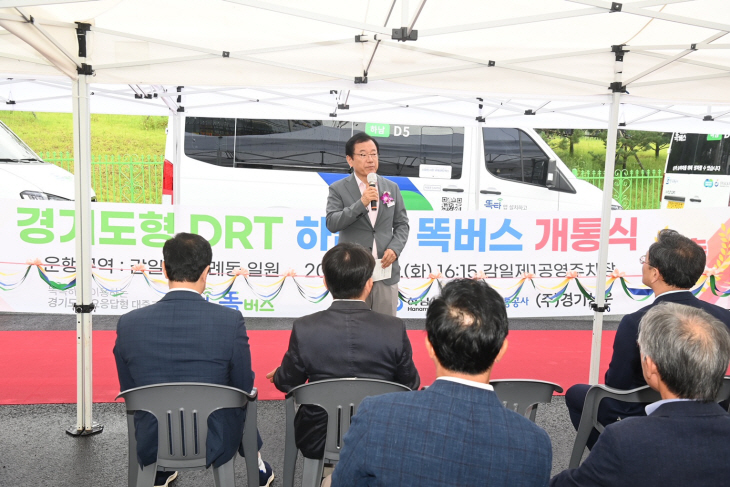 이현재 하남시장 29일 똑버스 개통식 주재