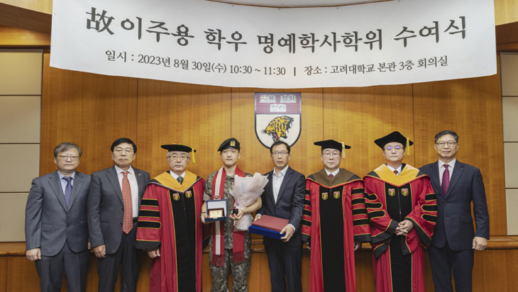 [사진]명예학사학위수여식 기념촬영