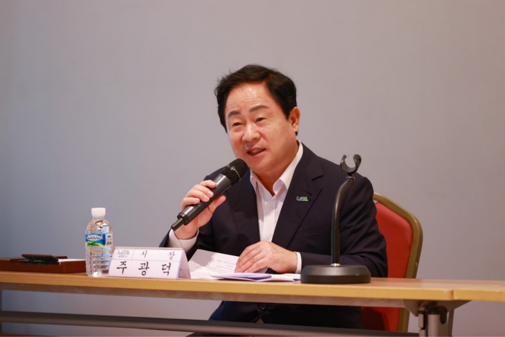 주광덕 남양주시장