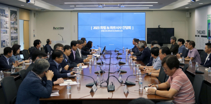 희림 파트너사 ㅇㅁㅇㄴ