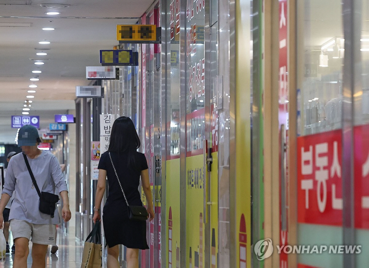 연합 공인