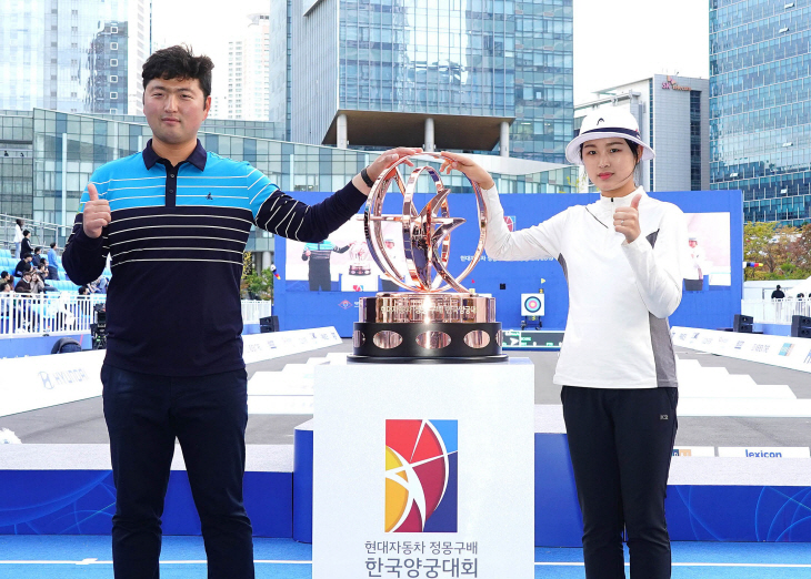 지난 2019년 열린 ‘현대자동차 정몽구배 한국양궁대회 2019’