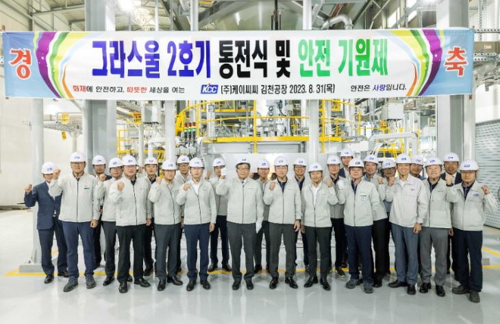 그라스울 업체