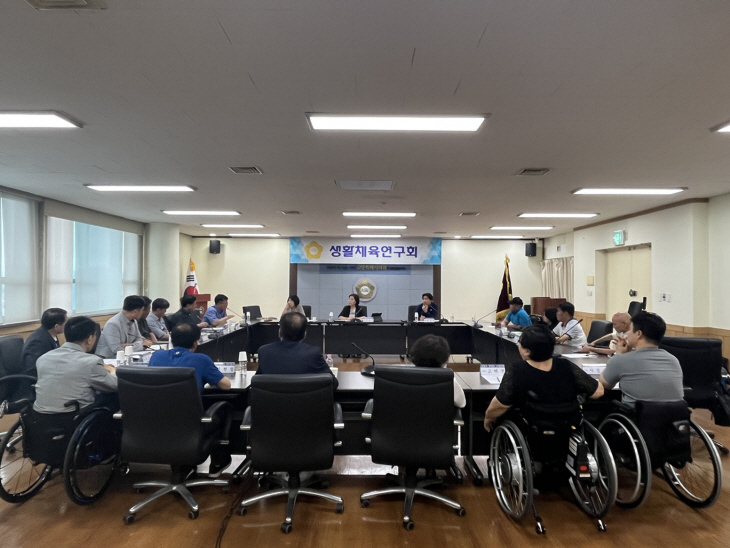 고양특례시의회 장애인 체육단체 대표들과 간담회 개최