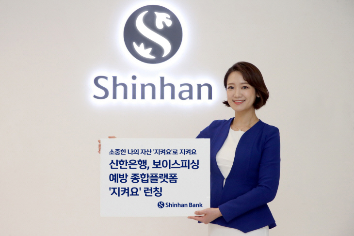 신한은행