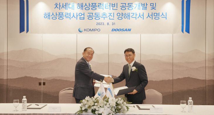 두산에너빌리티, 중부발전