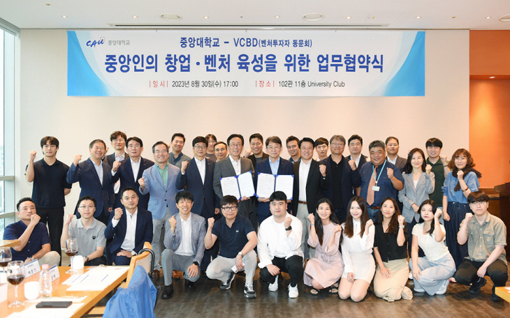 [사진2] 단체 기념사진