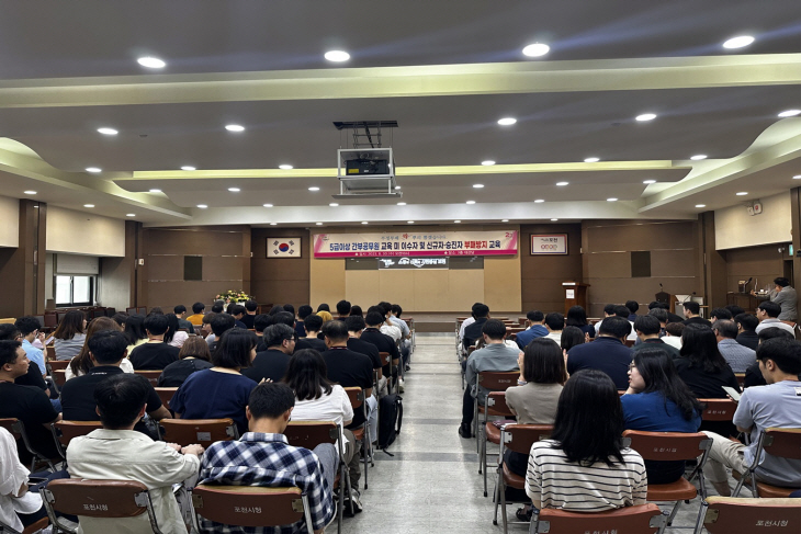 포천시 2023년 신규 및 승진 공직자 부패방지교육 실시