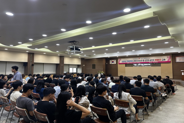 포천시 2023년 신규 및 승진 공직자 대상 부패방지 교육