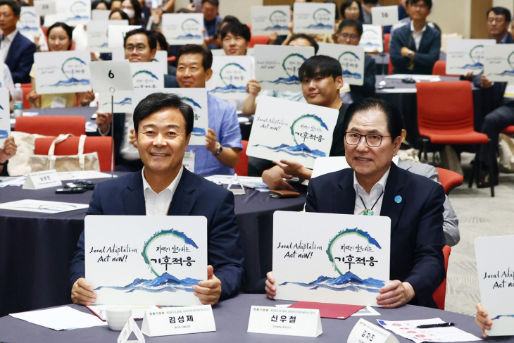 김성제 의왕시장 8월30일 지방정부 기후적응 선언식 참여