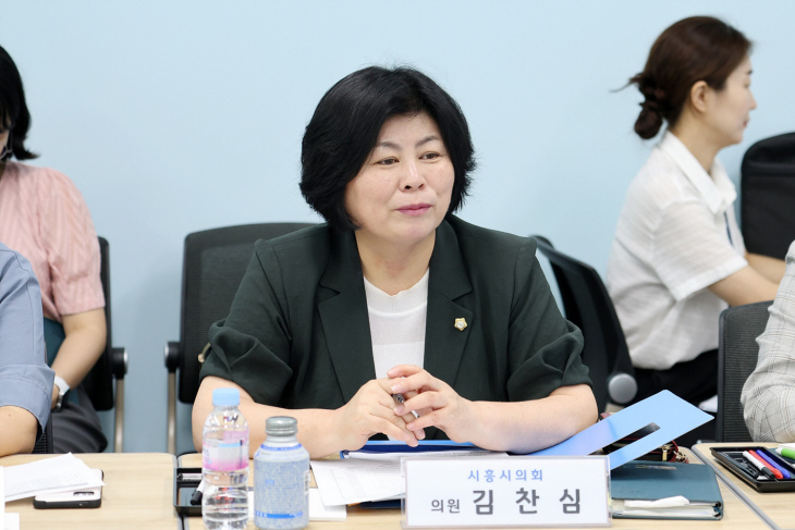 김찬심 시흥시의회 의원