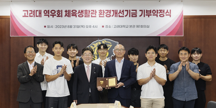 [사진]기념촬영