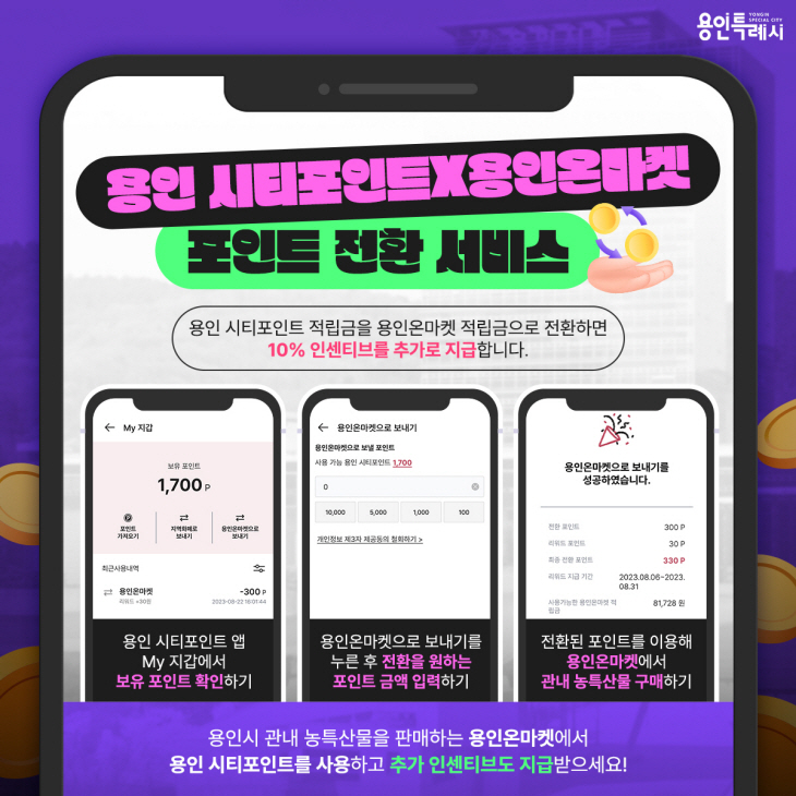 clip20230901100339