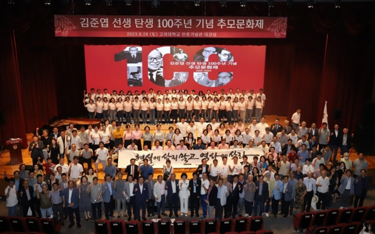 1. 추모문화제 단체사진