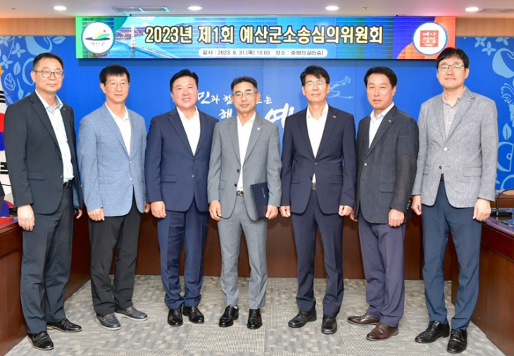 8.소송심의위원회 위원 위촉 기념촬영