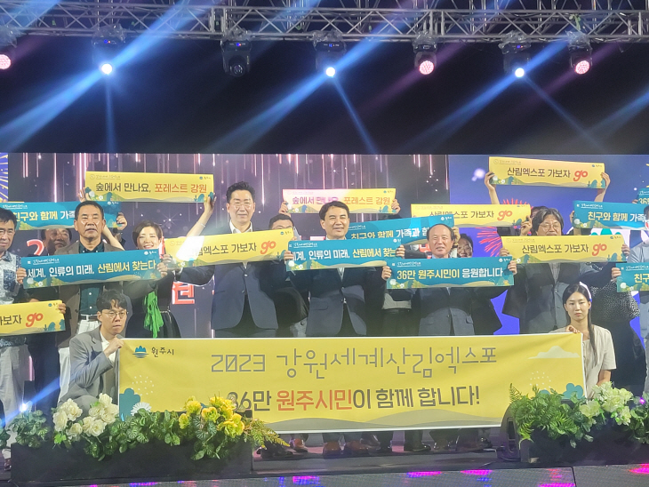 원주 시민의 날 기념 경축행사(김진태 도지사)6