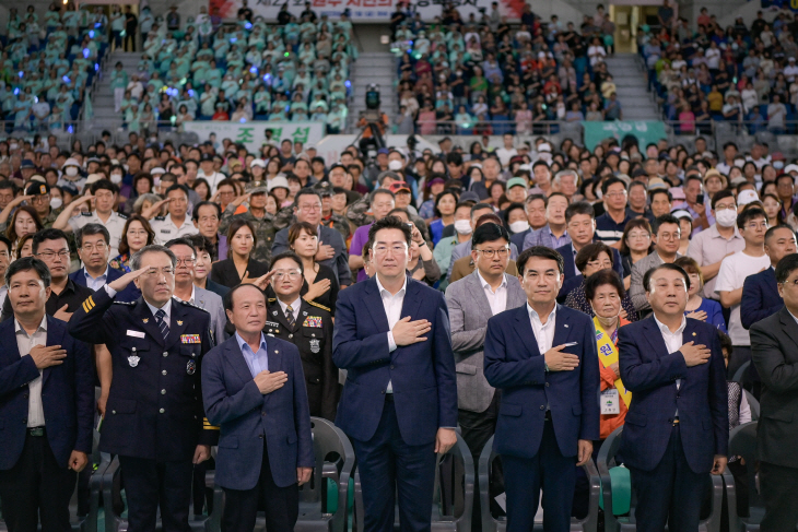 원주시민의 날 3