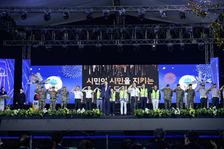 원주시민의 날