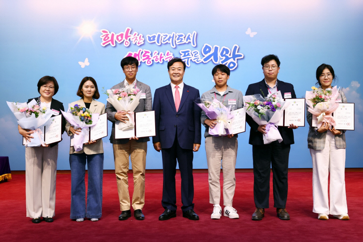 의왕시 ‘2023년 상반기 적극행정 우수사례 경진대회’ 시상