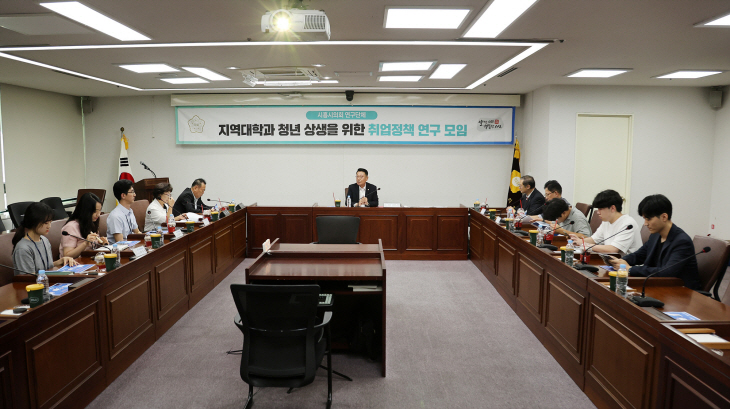 시흥시의회 청년취업정책 연구모임 4차 연구활동 현장