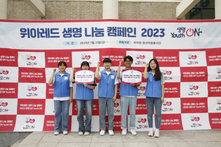 위아원 춘천지부
