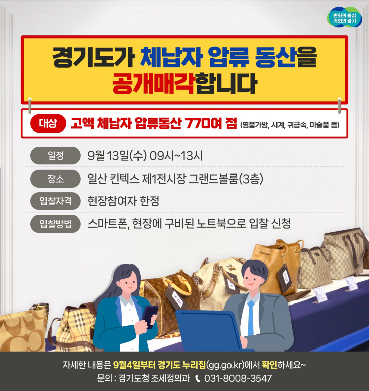 clip20230904074320