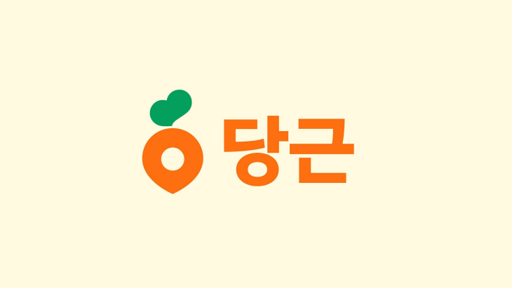 [이미지1] 새로워진 당근 로고