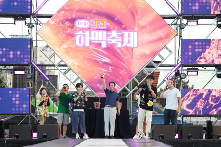 1-하맥축제 군수 건배