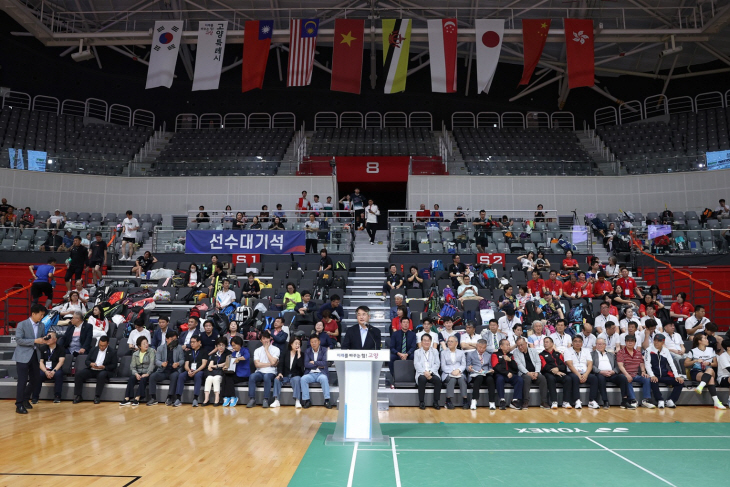 2023 제1회 고양 요넥스 국제 챌린지 배드민턴 대회 개막식