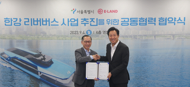 이랜드그룹